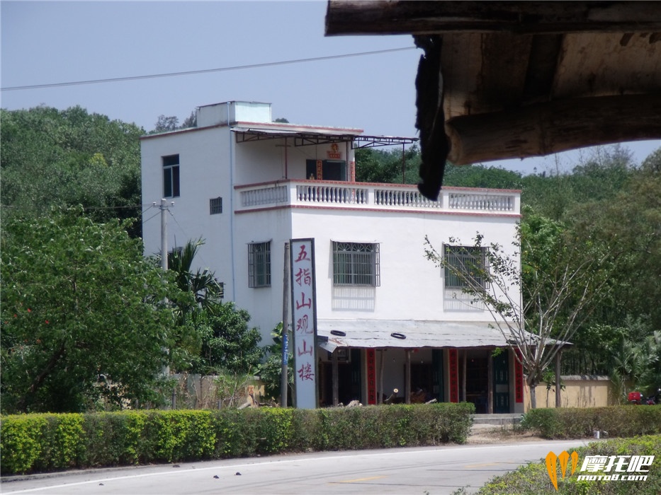 五指山观山点