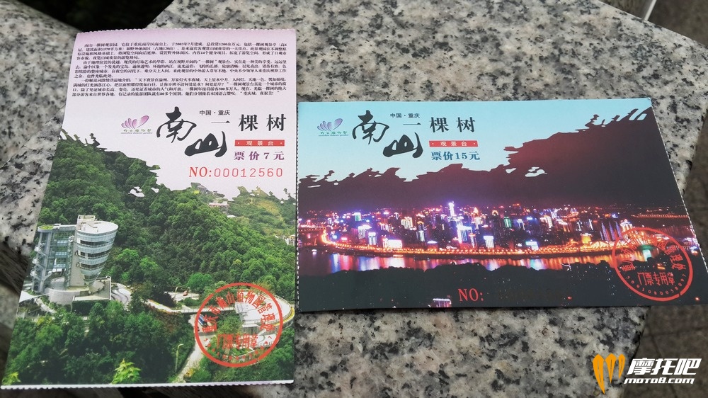 2015春节 重庆 (1316).jpg