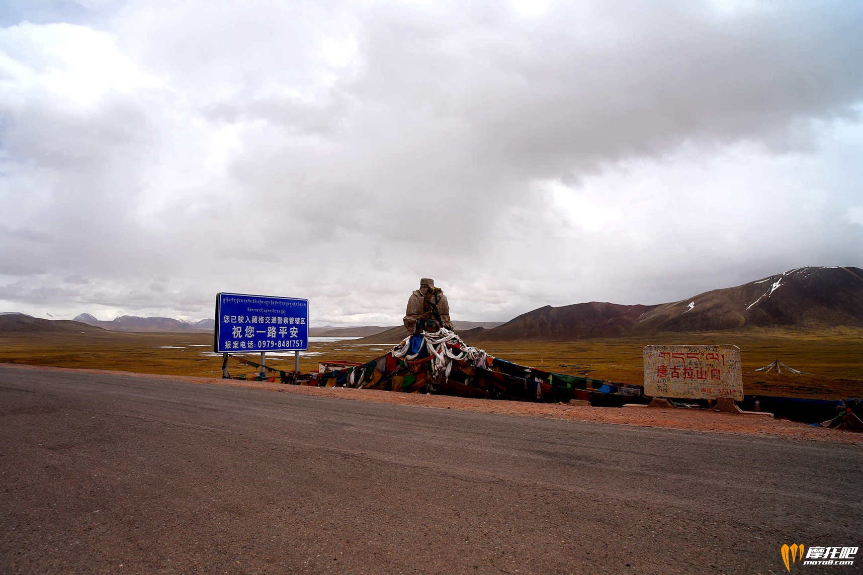 西藏照片 473.jpg