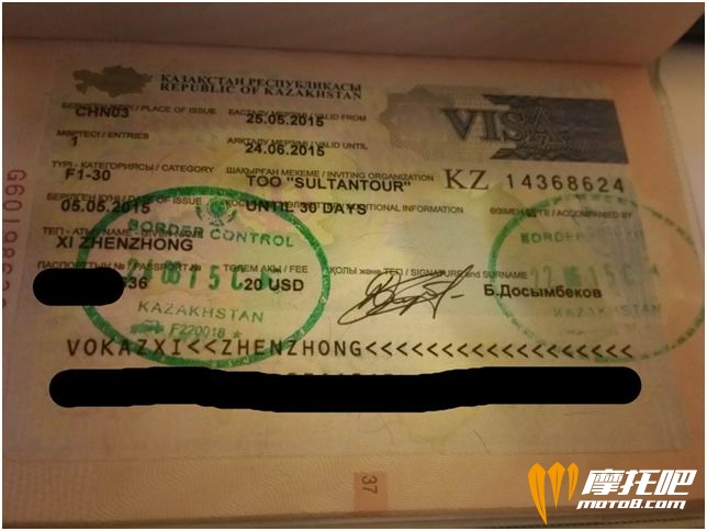 哈萨克斯坦签证，22号入境，24号出境，签证有效期24号到期
