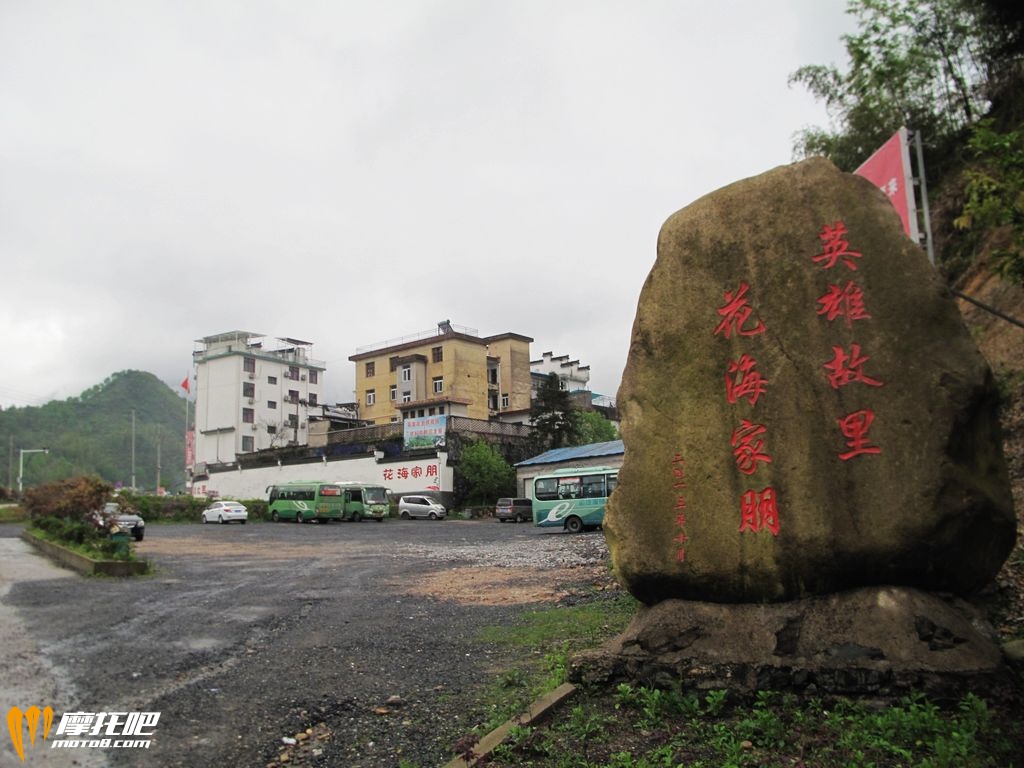 到达家朋乡，由于下雨，也没注意到去荆州的路口就在前面的楼后，结果错过了路口。