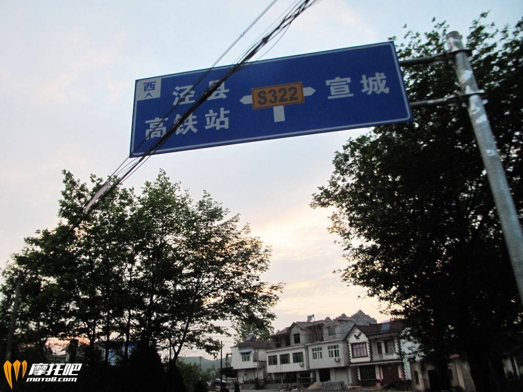 出了县道，上了去宣城的省道