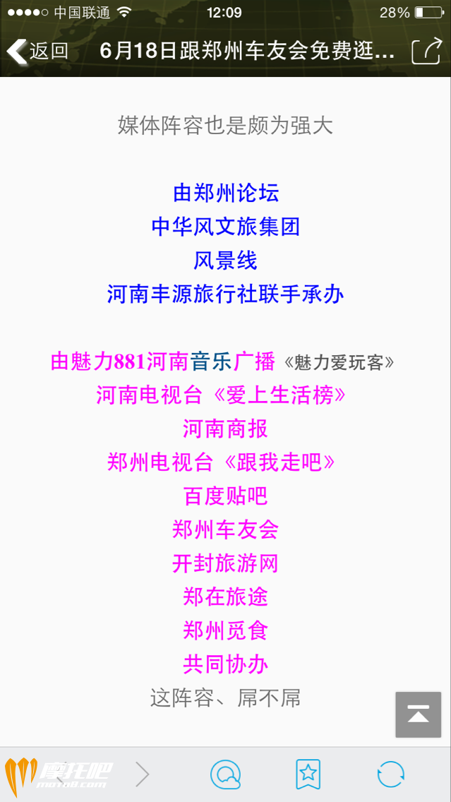 QQ图片20160616135307.png