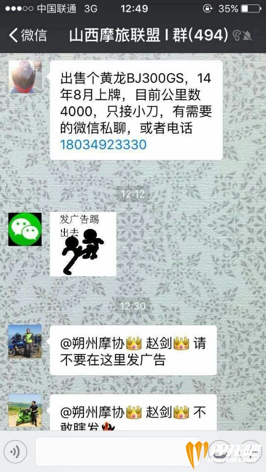 QQ图片20160809221907.jpg