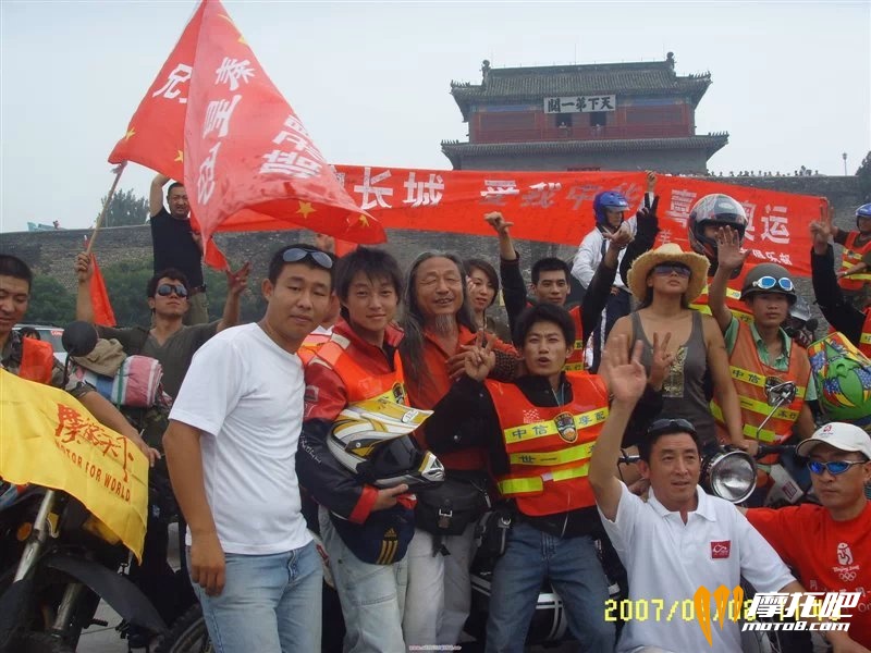 07年第二届长城远征拉力，通过摩托车让我认识了秦皇岛大伟，左一