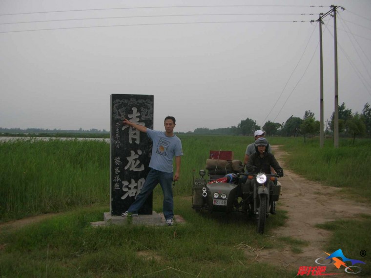 2007年6月29日青龙湖野营 042.jpg