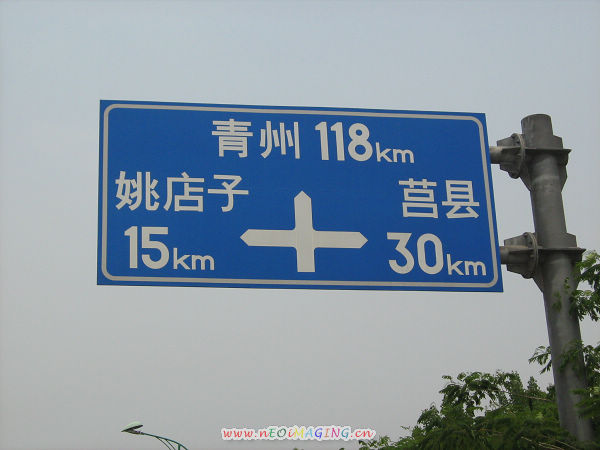 09年千岛湖之旅 1050.jpg