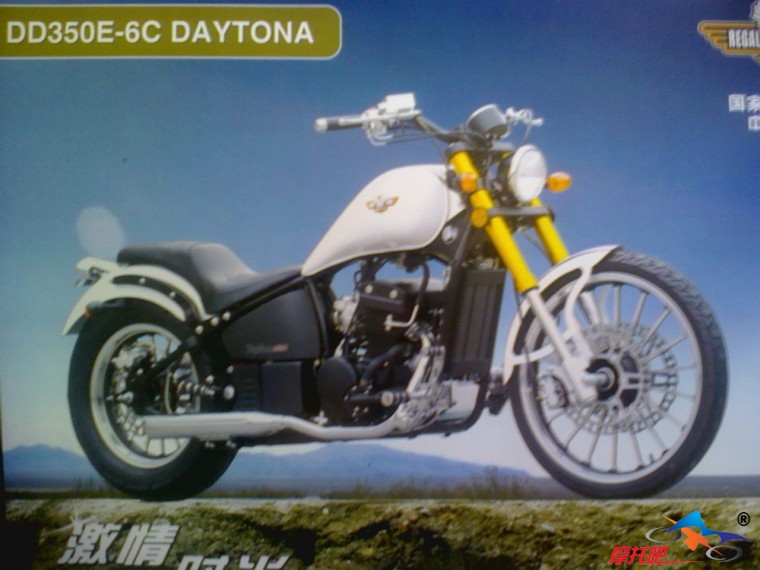 DD350E-6C Daytona