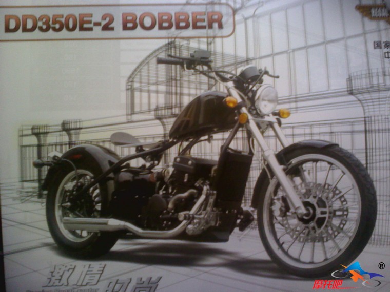 Bobber