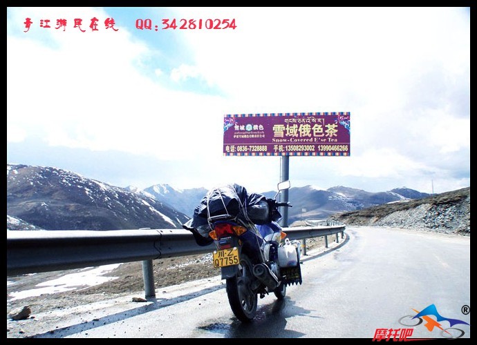 旅游 西藏 拉萨 眉山 洪雅 摩托车 摄影 青江游民 342810254 (29).jpg