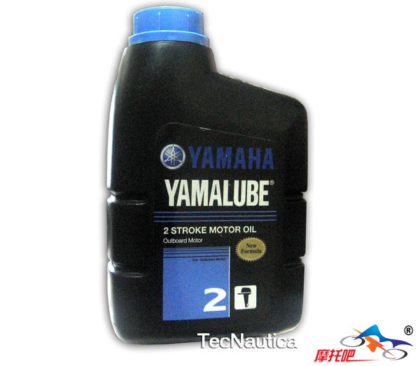 yamalube-2-strokes.jpg