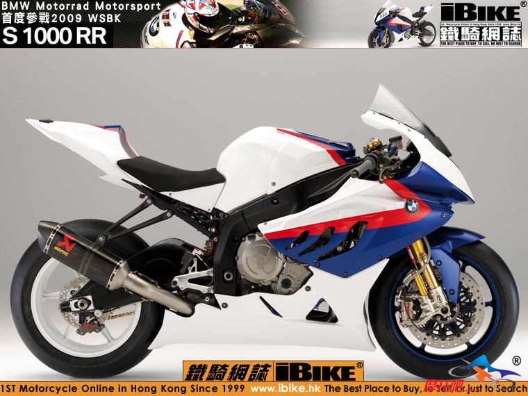 s1000rr6.jpg