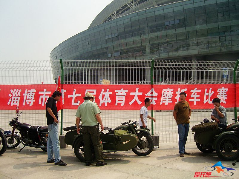nEO_IMG_淄博第七届体育大会摩托车比赛 (1).jpg