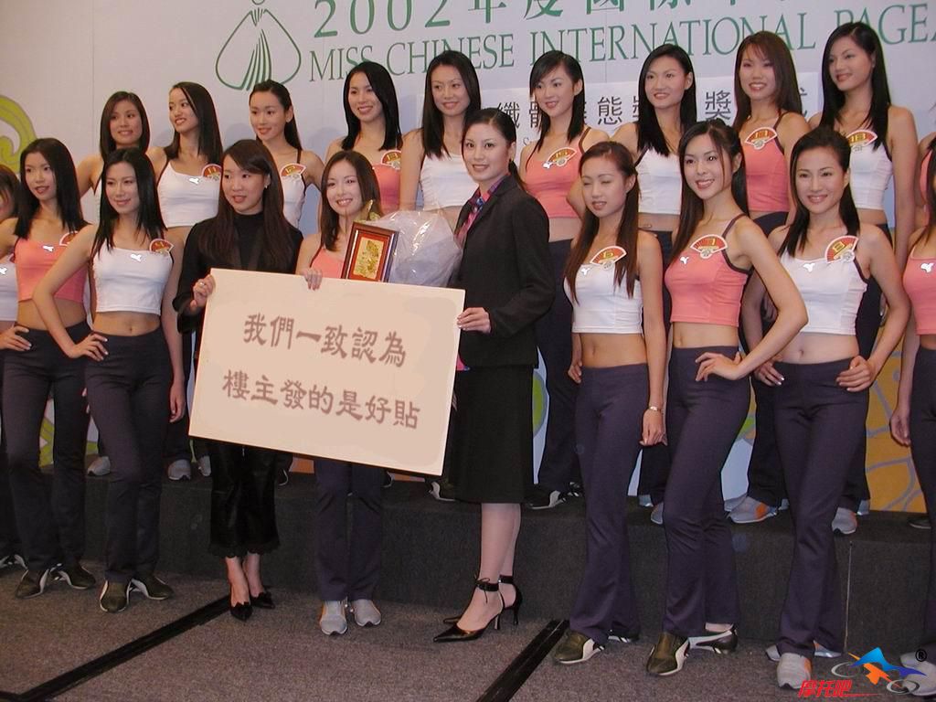 先让美女们表示敬佩！