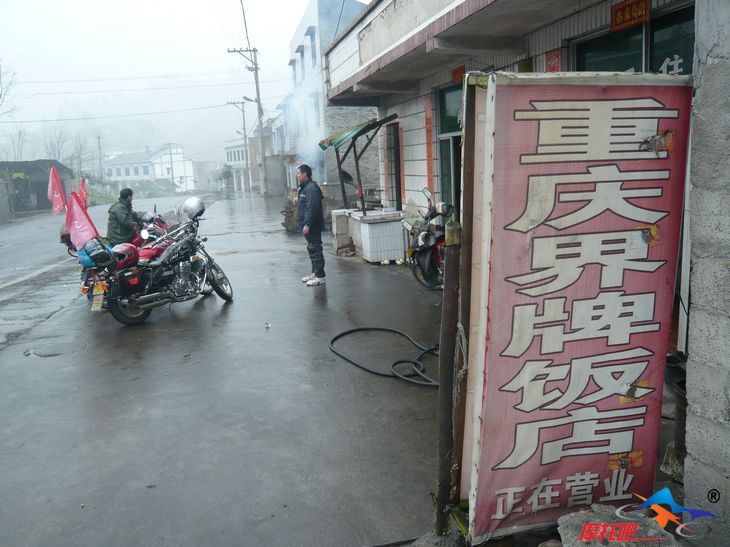 这是在重庆与贵州交界的界牌饭店早餐