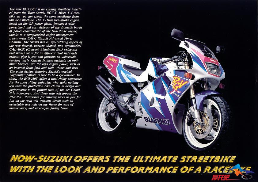 1992_RGV250_UKsales2_842.jpg